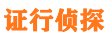 万源寻人公司